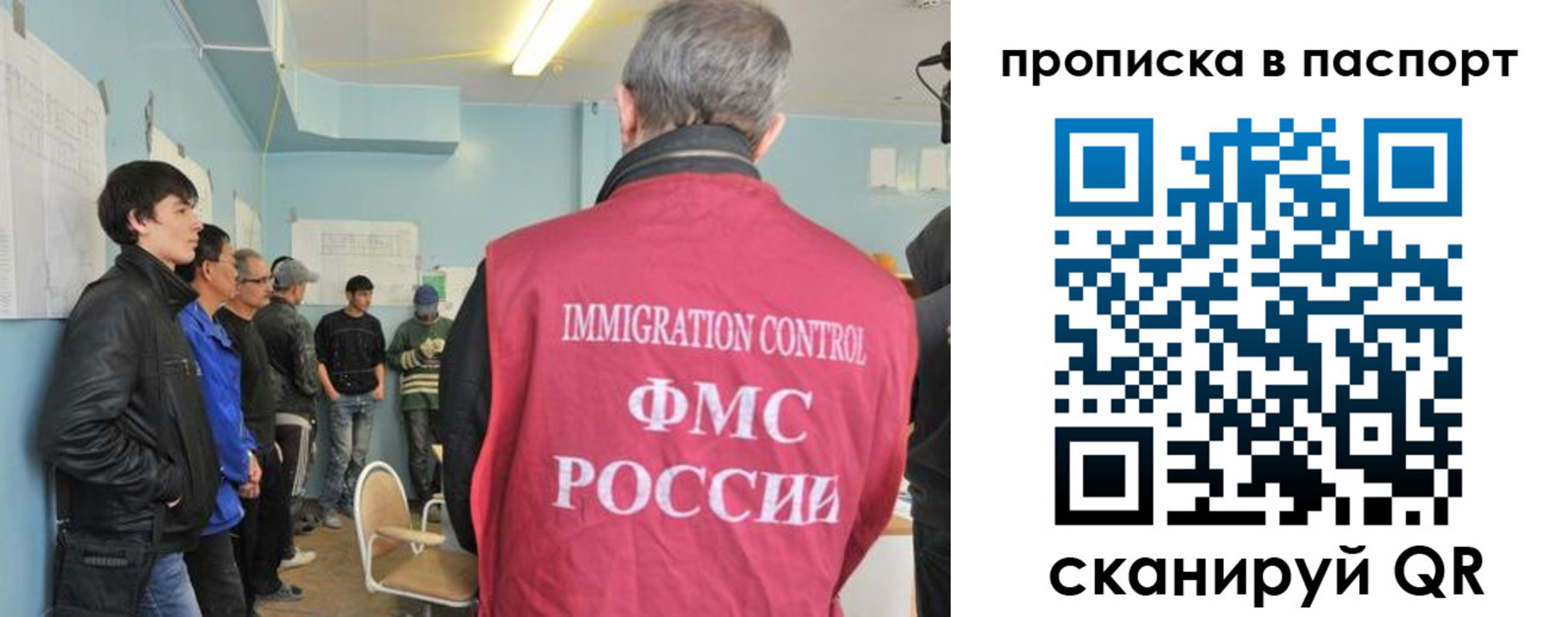 временная регистрация госуслуги в Туймазы